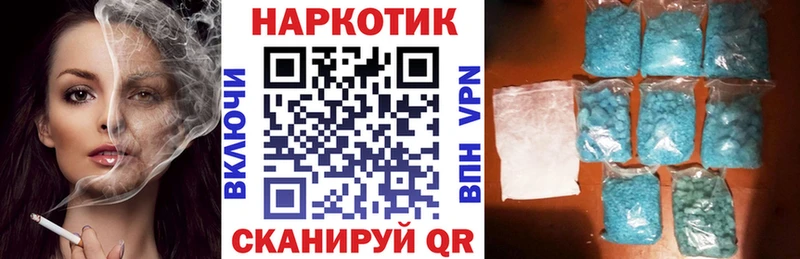 Купить Alpha-PVP  Мефедрон  Марихуана  МЕТАМФЕТАМИН  КОКАИН  Южно-Сахалинск