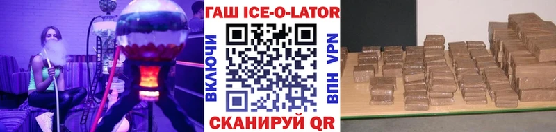 ГАШ Южно-Сахалинск