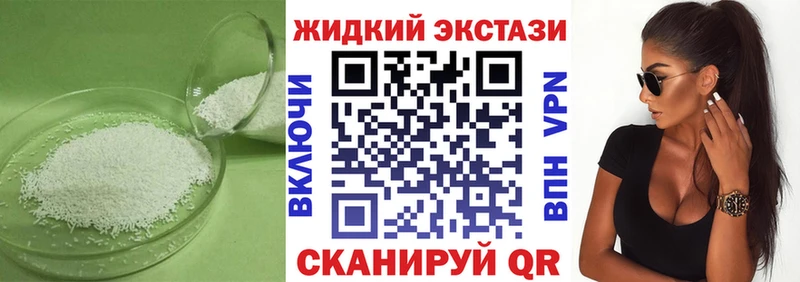 Купить где  Южно-Сахалинск  Бутират 1.4BDO 