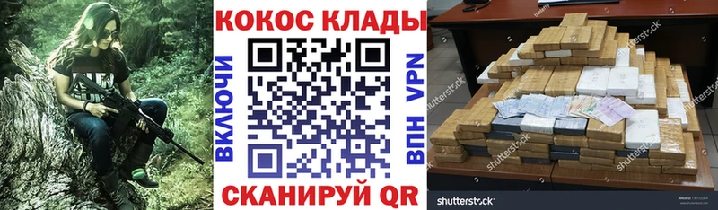 КОКАИН Fish Scale  Купить где  Южно-Сахалинск 