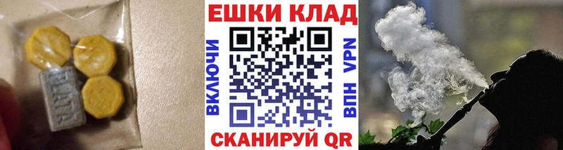 Купить закладки  Южно-Сахалинск  ЭКСТАЗИ 280мг 
