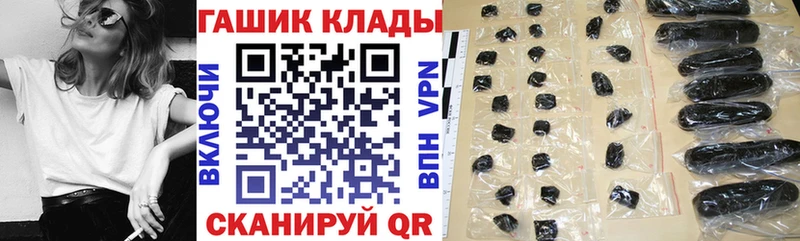 Купить  Южно-Сахалинск  ГАШИШ AMNESIA HAZE