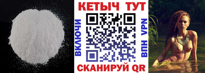 Купить где  Южно-Сахалинск  КЕТАМИН VHQ 