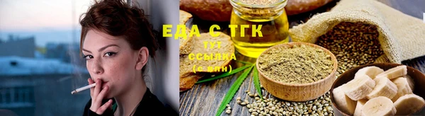 первитин Новокубанск