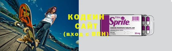 первитин Новокубанск