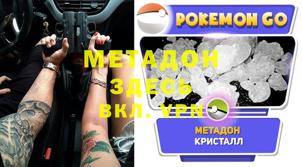 тгк Новозыбков