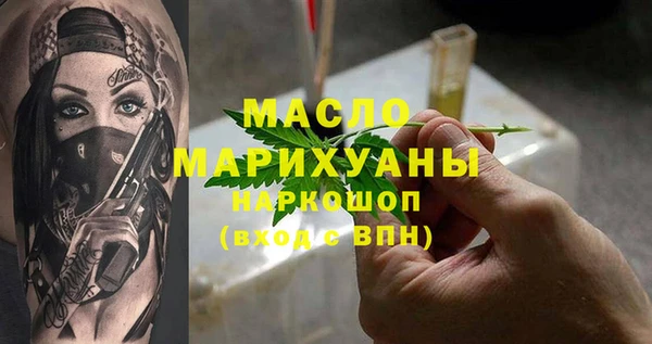 первитин Новокубанск