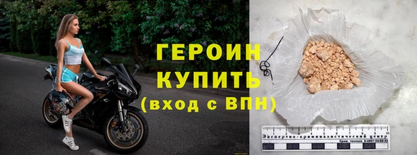 тгк Новозыбков