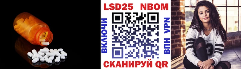 LSD-25 экстази ecstasy  Купить закладки  Южно-Сахалинск 