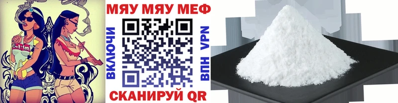 Купить закладки  Южно-Сахалинск  МЕФ кристаллы 