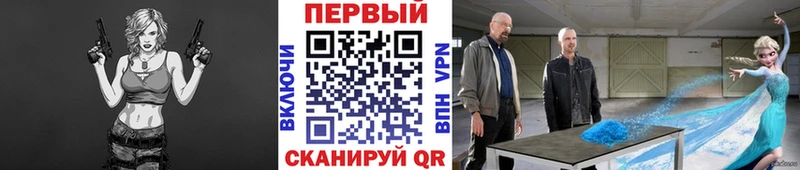 Метамфетамин витя  Купить закладки  Южно-Сахалинск