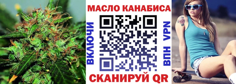 Купить закладки  Южно-Сахалинск  Дистиллят ТГК Wax 