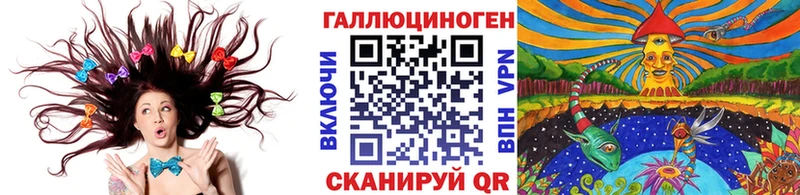 Псилоцибиновые грибы Psilocybe  Купить где  Южно-Сахалинск 