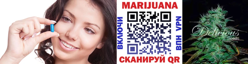 Шишки марихуана сатива Южно-Сахалинск